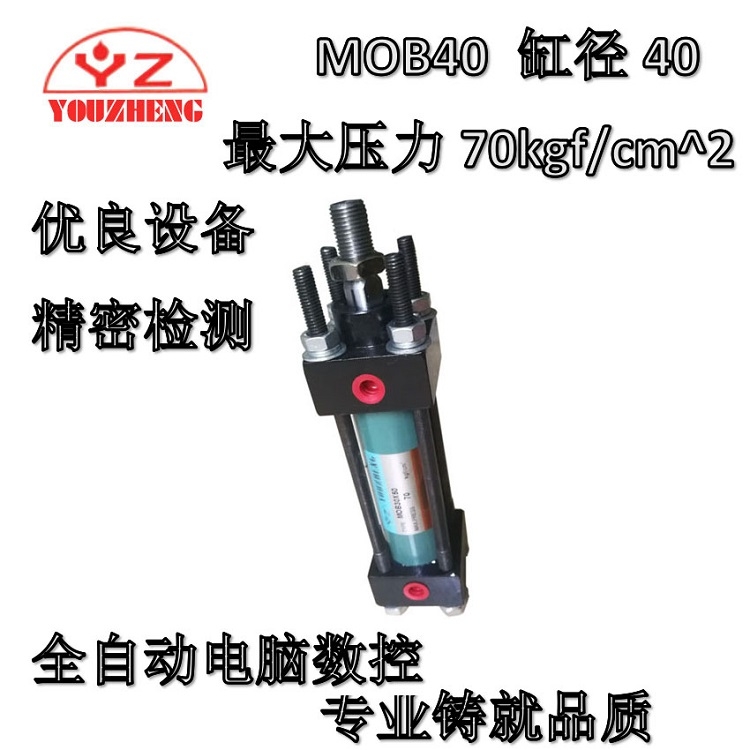 Ϲ㶫ɽ͸YOUZHENG CYLINDERMOB40X450׼˸