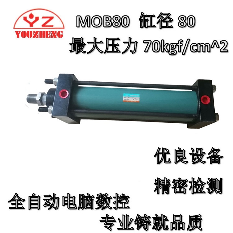 Ϲ㶫ɽ͸YOUZHENG CYLINDERMOB30X50׼˸