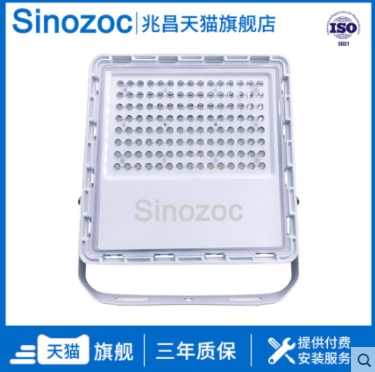 sinozocײLEDͶ30W50WͶ200W·100Wˮ