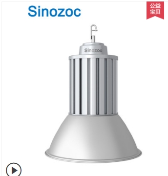 sinozocײledƹƹƲֿ100W150Wֿ200W