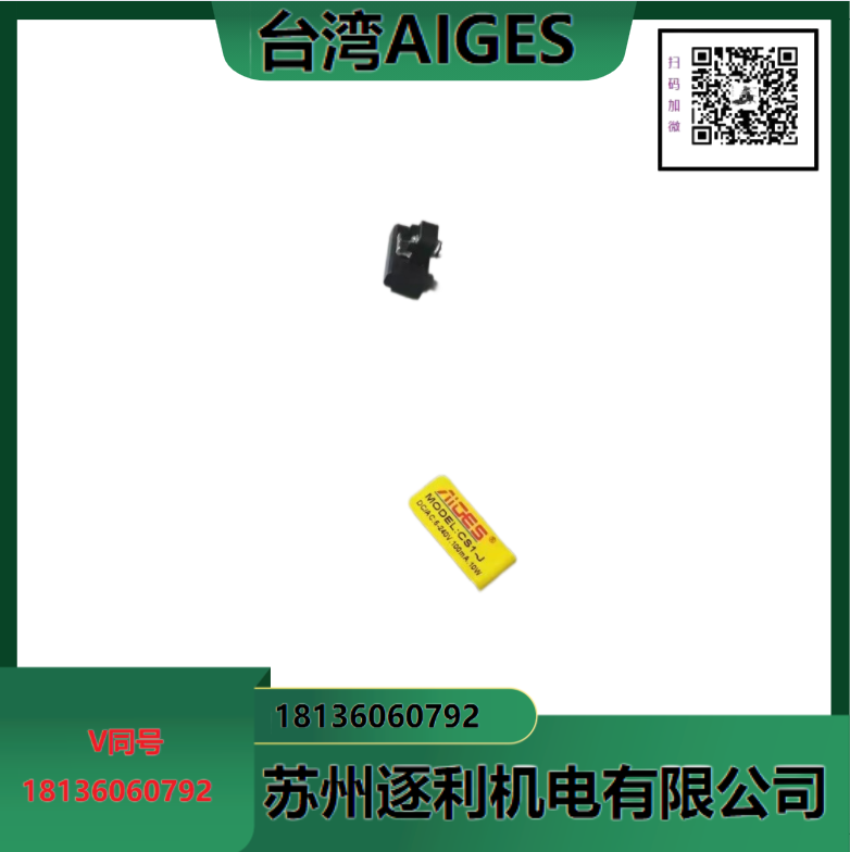 AIGES״Կ HX-72R ӽ Ӧ D-A73