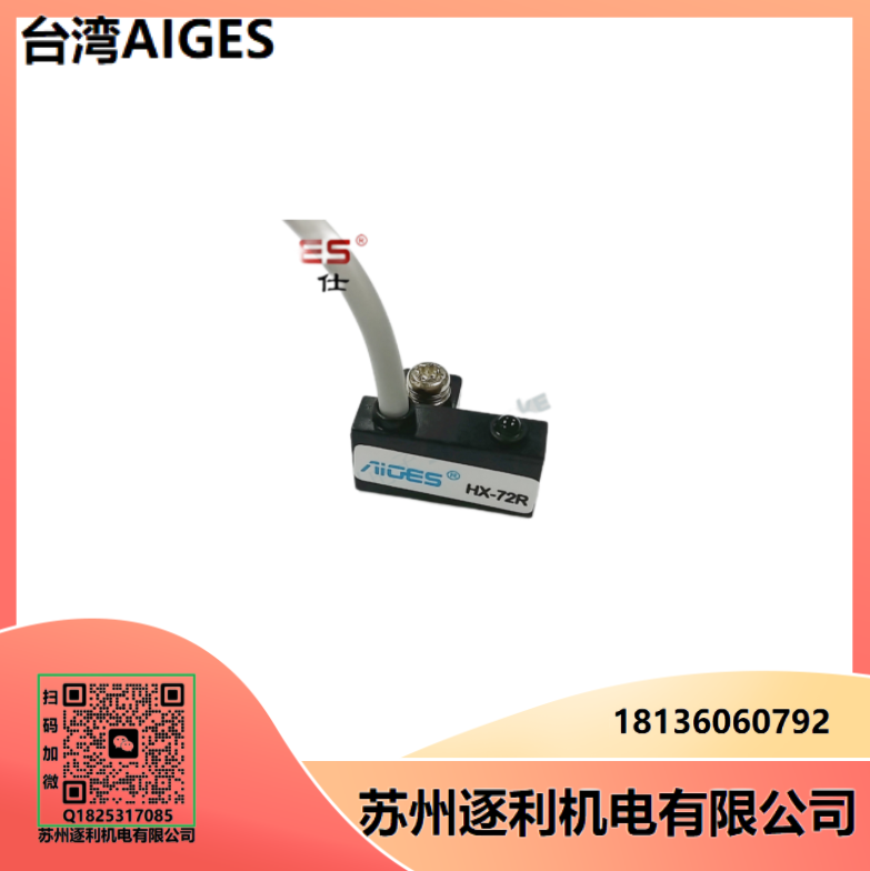 AIGESԿMODELHX-11R DC/AC 5-240V 100MA 10W Ӧ