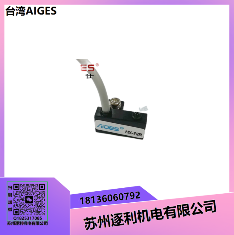 AIGESԿMODELHX-11R DC/AC 5-240V 100MA 10W Ӧ