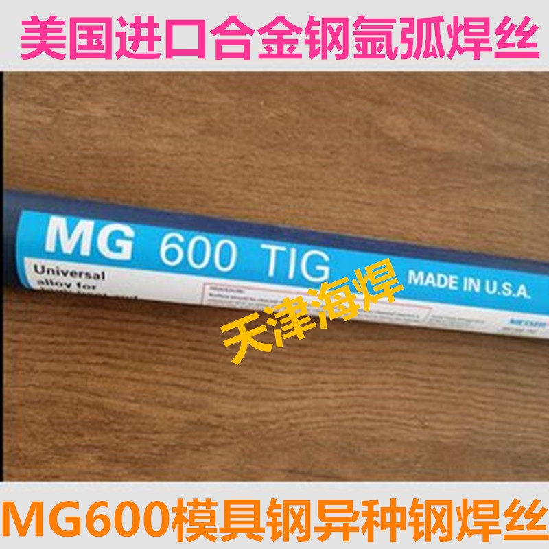 Messer/MG 600 TIG ģ߸ֺϽֺ˿