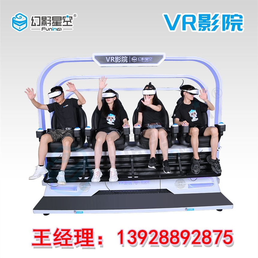 VR豸ӰԺ4 VR԰