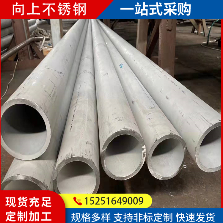 S31603ֹ 316L޷ֻȫ ͵ ͸ʴԺ