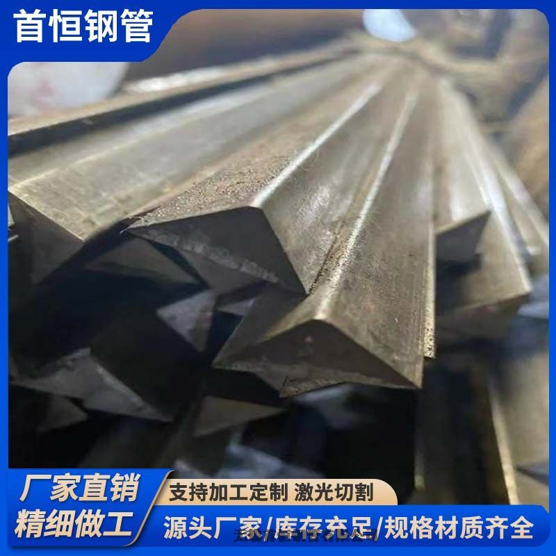 实心三棱钢三角钢实心7*710*10建筑模板用助力建筑行业施工