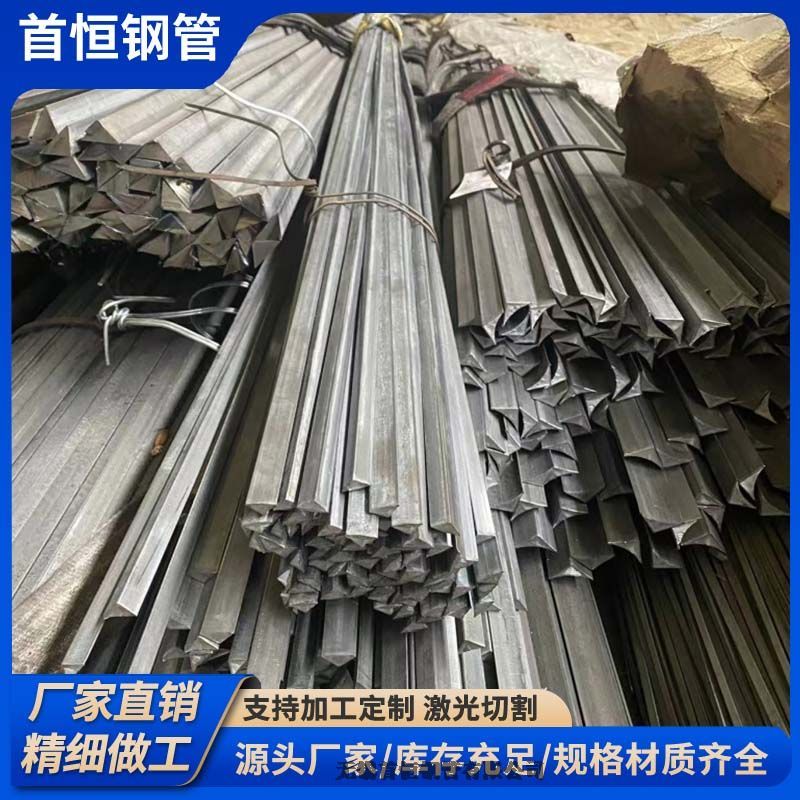 冷拉实心三角钢20*20建筑模板专用优质材料