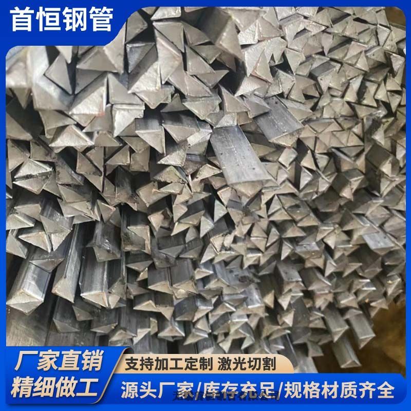 实心三角钢三棱钢7*710*10供应优质钢材品牌