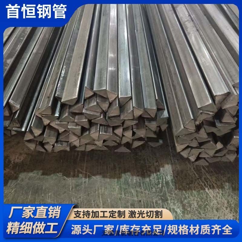 冷拉实心三角钢20*20建筑模板专用优质材料