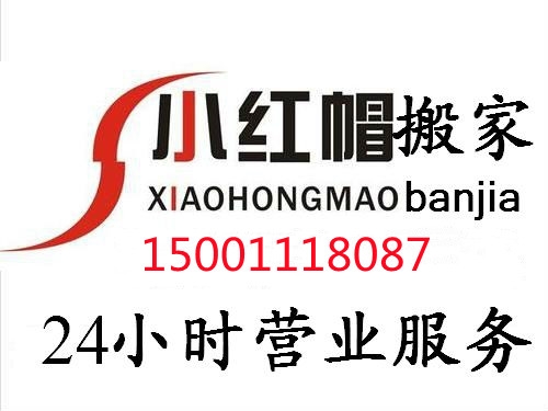 ҹ˾绰1500-111-8087帽ҹ˾ҹ˾