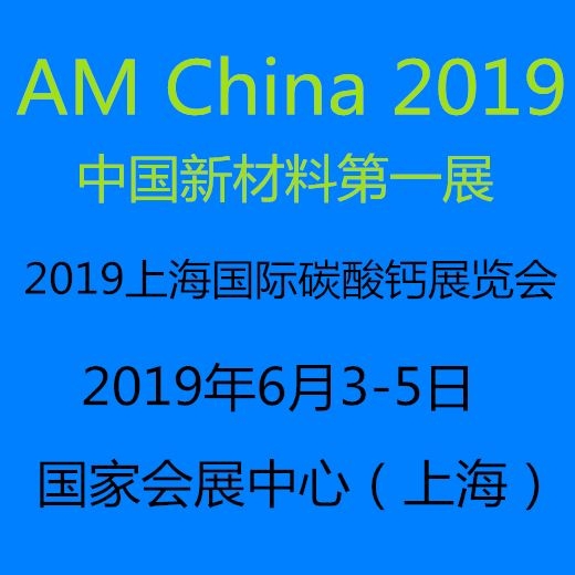 2019Ϻ̼չ