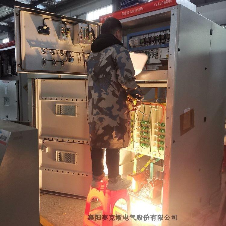 ˹ѹ̬10KV ά