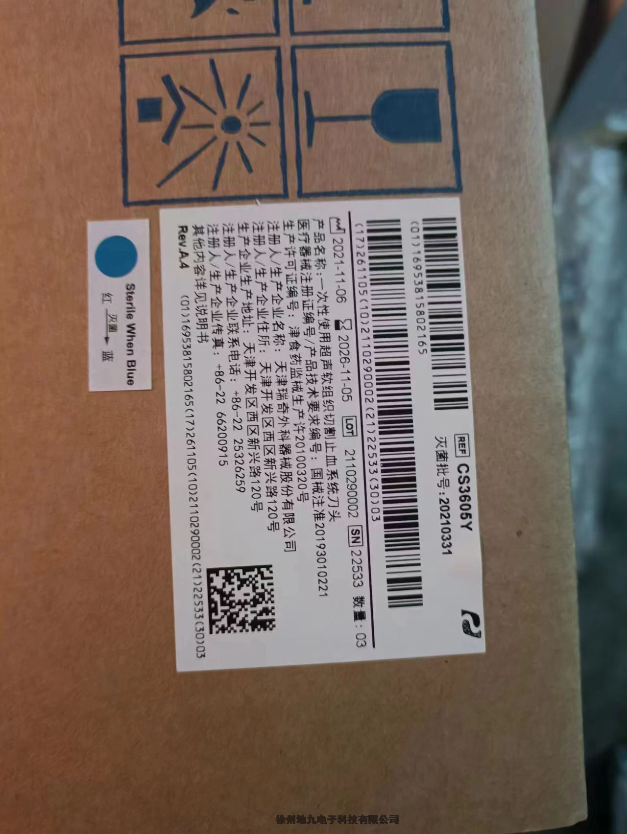 CS1405HͷҼ۸