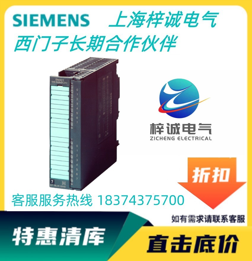 PLC S7-300ϵгڹӦ6ES7322-1BH01-0AA0 PLCչģ