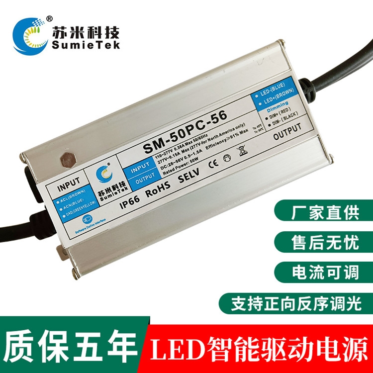 LED50W 0-10VԴֱ