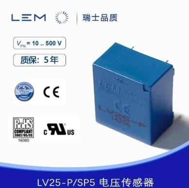 LEMLV25-P/SP5 LV25-P/SP2 LV25-P 