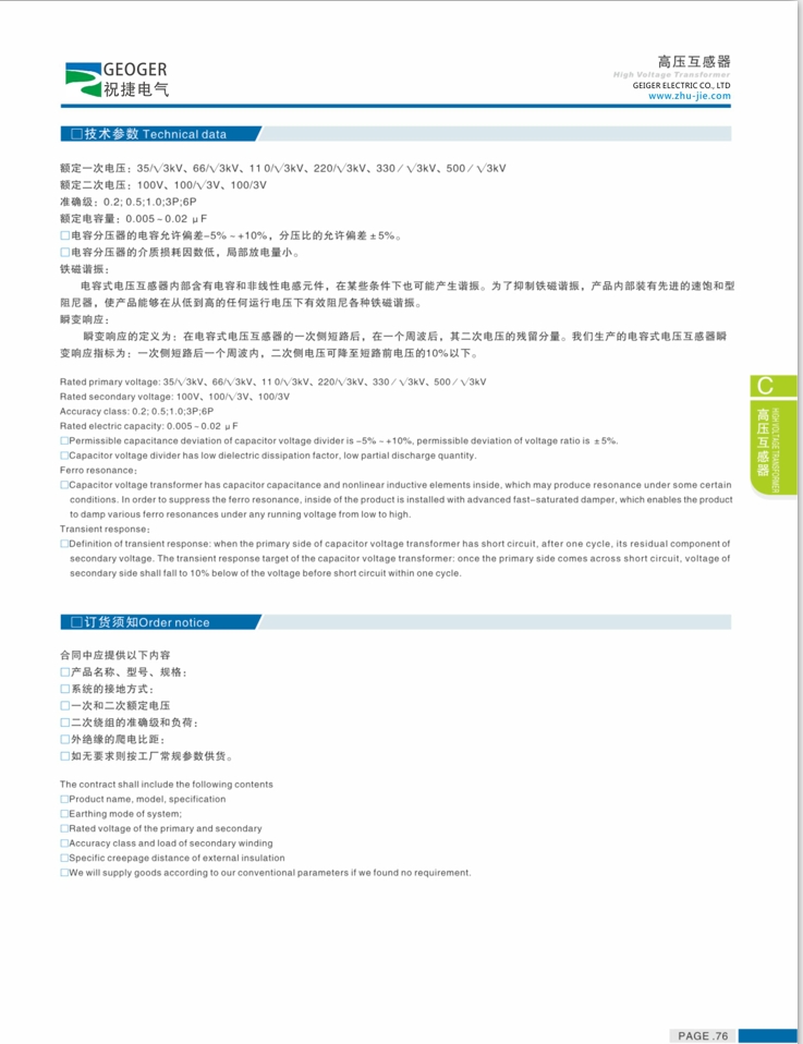 110KVʽͽʽLB6-110W2-500/5-LCWB6-110W2/300ף