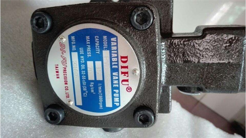 DIFU DSG-G03-2B3-DL