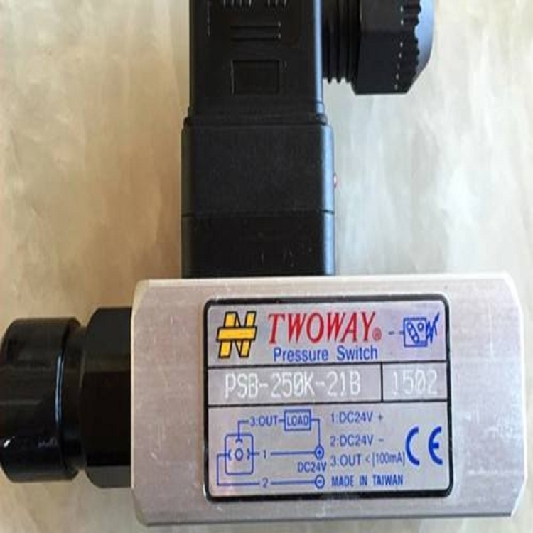 ̨TWOWAY DNM-02B-250K-21B