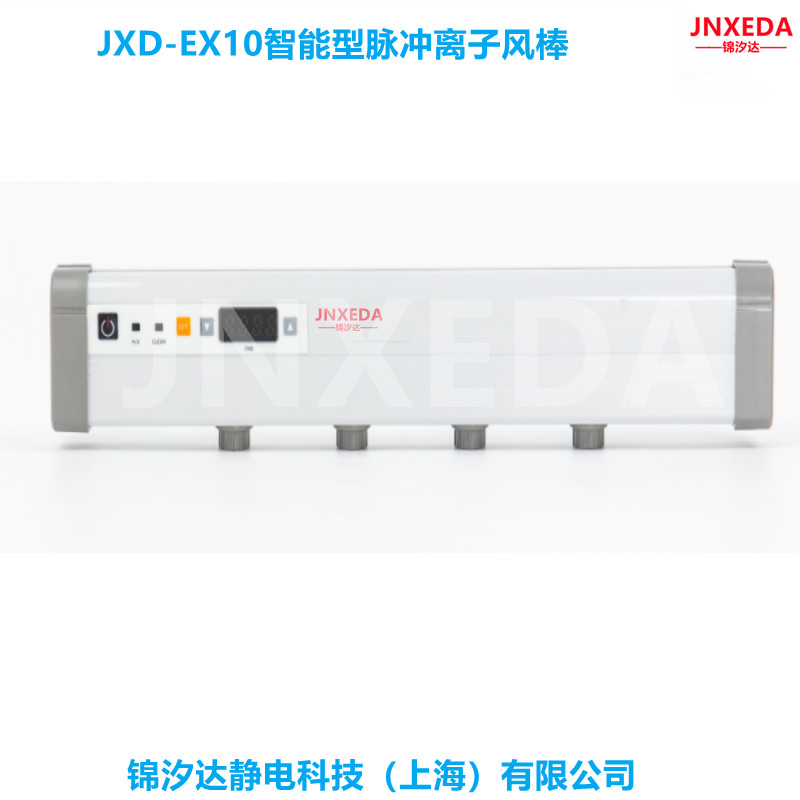 ݸJXD-EX10Һӷ豸۸