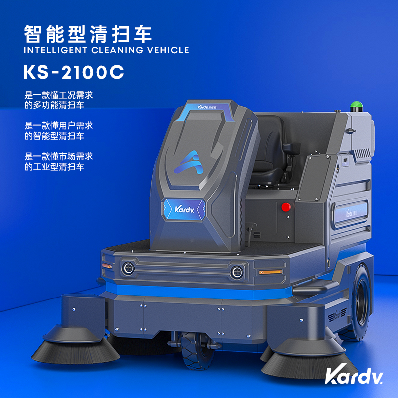 麣ңȫԶ๦ɨس KS-2100Cжɨػ