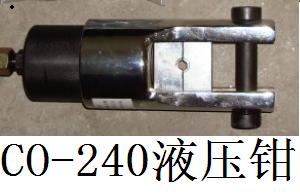 CO-240綯Һѹǯʽ綯Һѹǯ