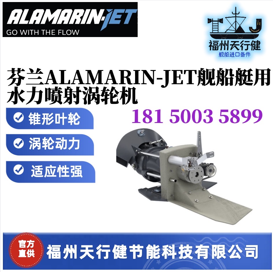 Jet-230ALAMARIN-JETͧAJ230ԭװֶ