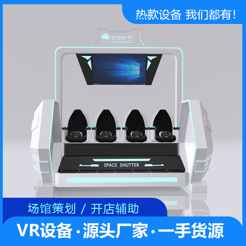 VRvr豸