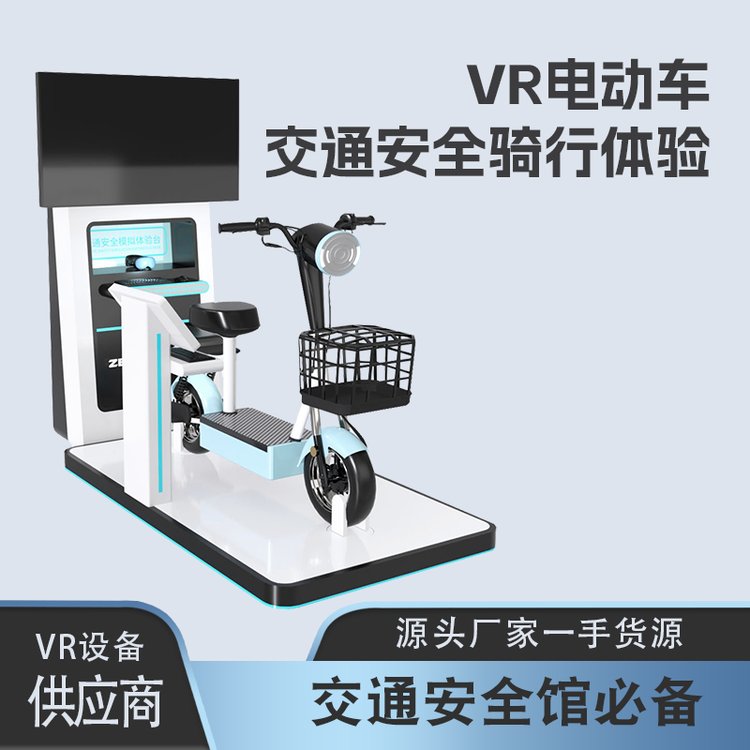 VR綯ͨȫз豸ȫ