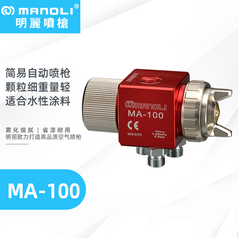 MA-100ǹ罺ˮʳƷ֯ˮԶǹͷ