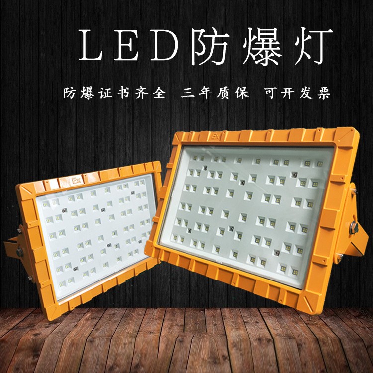 ledվͶƷ150W-200W