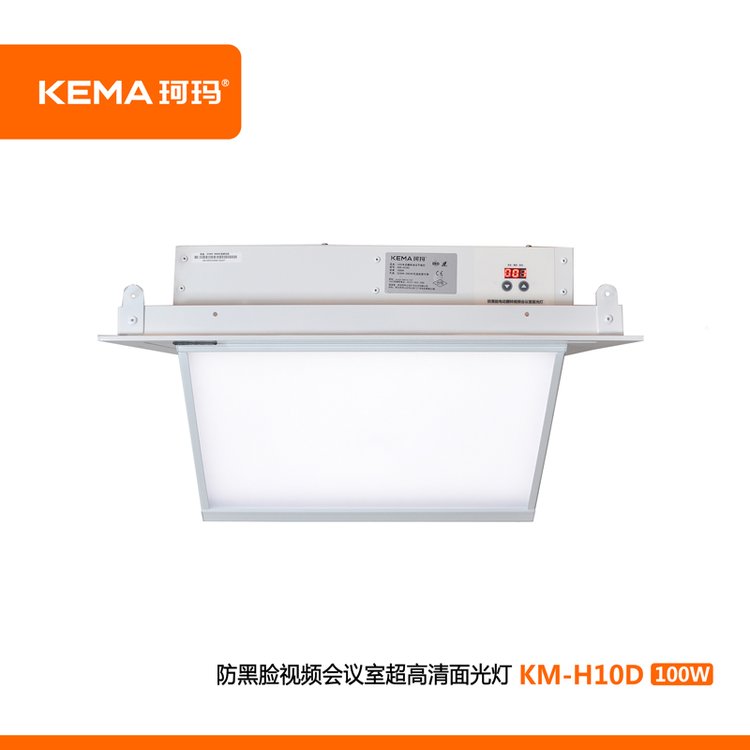 KM-H10DƵLED綯ת100W