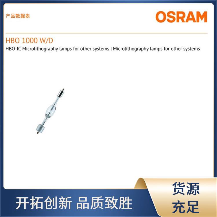 ŷ˾OSRAM̻HBO1000W\/DعƳֱ