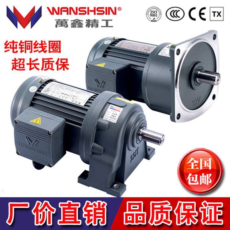 200WʽٵGH22-200-100~200S380V