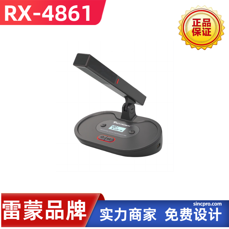 RX-4861ֻ˷ר۽