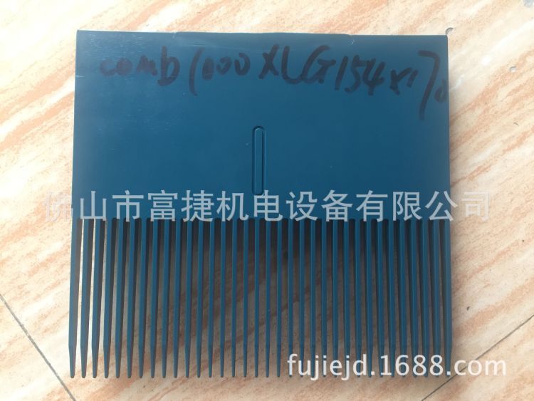 comb1000XLG154*170Ӱ͹