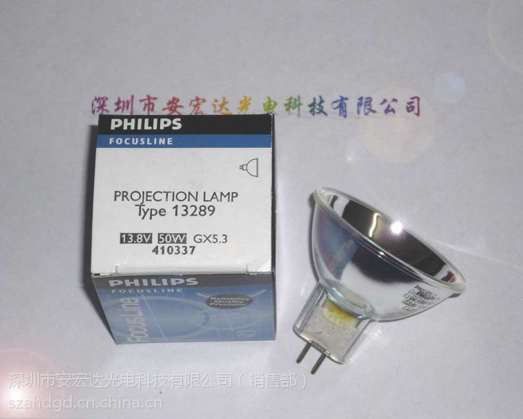 PHILIPS1328913.8V50WGX5.3ڿ