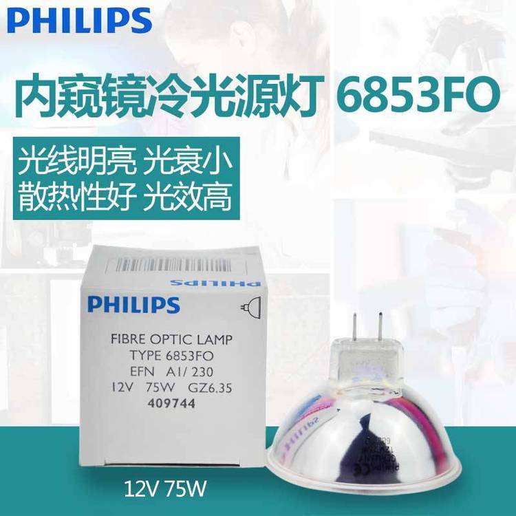 PHILIPS6853΢θƱѧ±صEFN12V75W