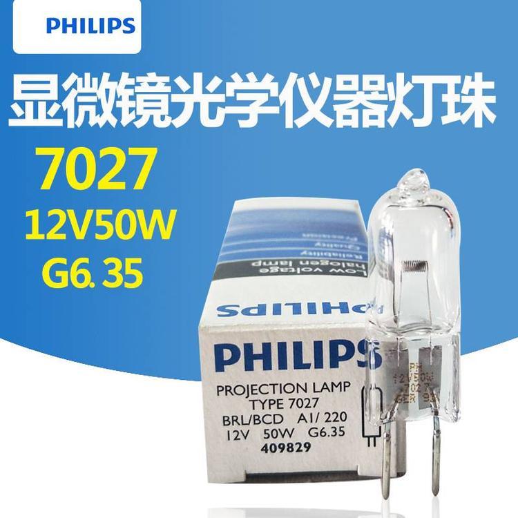 Philips϶702712V50W΢ڿ