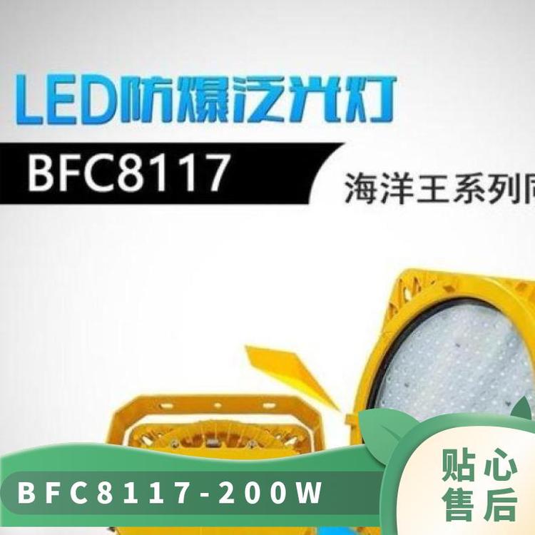 BFC8117-200W-LEDIP65㽭ʢIIC\/DT21