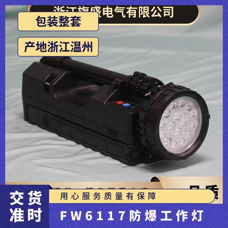 FW6117ʽƶ޵ƺͬLED_50W