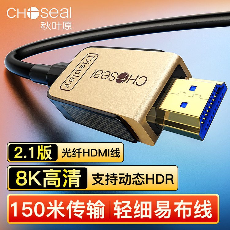 ҶԭHDMI8K60HZԵͶӰ2.1QS8521