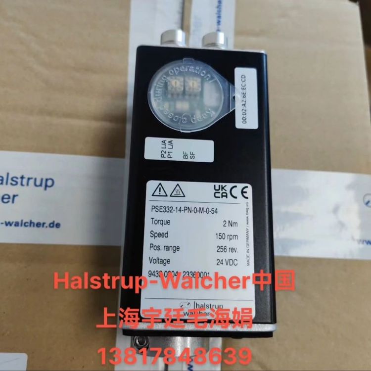 ¹HALSTRUPWALCHERPSE332-14-PN-O-M-0-54λϵͳ1