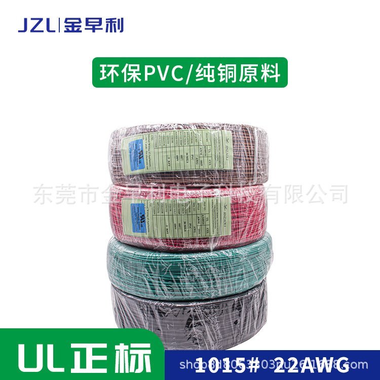 UL101522AWG17*0.16TS0.34ƽ610