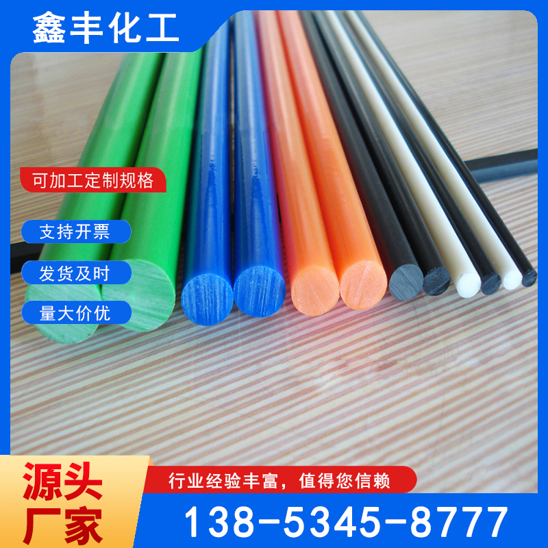 ȼĥʳƷ߷ϩUPEUHMWPE߷Ӱӹ