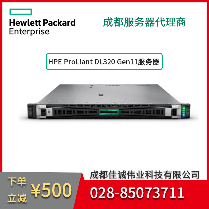 ͨüݿ⻯HPEDL320Gen11ɶܴ
