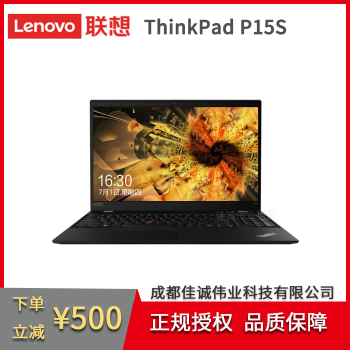 ThinkPadP15sƶͼιվʦ칫ʼǱ