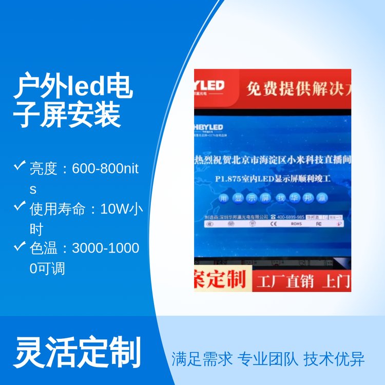 LEDƿˢ10WСʱ3840ˢʰװ