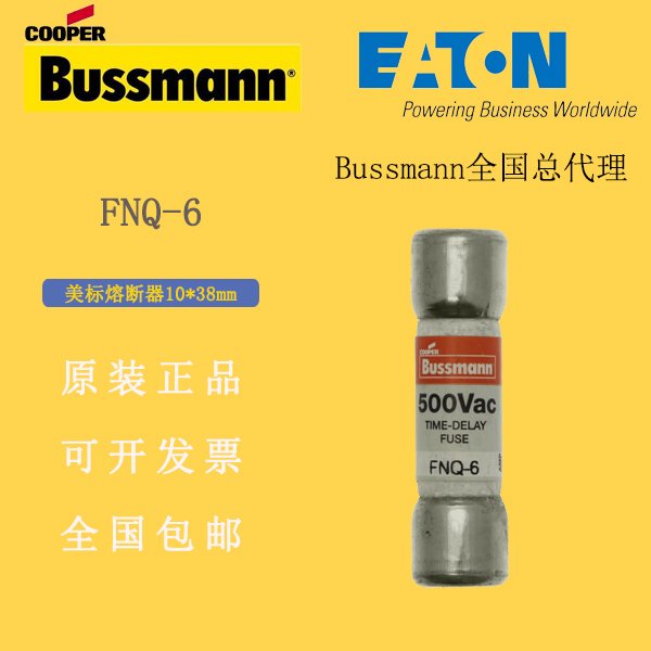 ˹˿BussmannFNQ-6۶